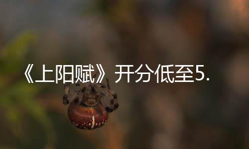 k不必了吗扑街阳赋至5网友开上分低